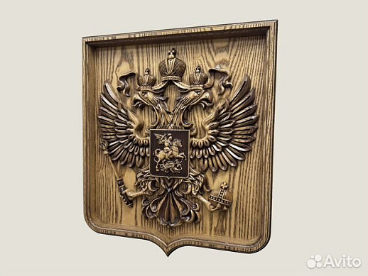 Резной герб РФ на щите купить с доставкой Резной герб РФ на щите
