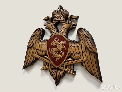 Герб Росгвардии резной из дерева